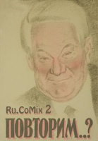 Ru.Comix 2
