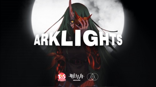 ArkLights