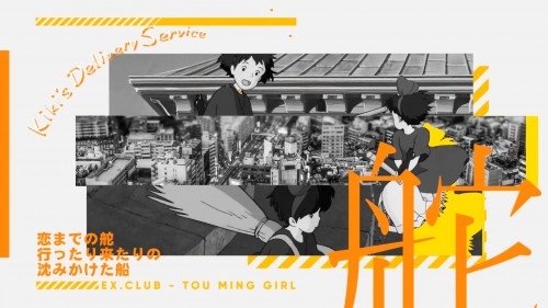 [MEP] Transperant Girl~ 透明ガール