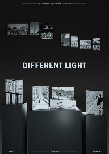 Different Light