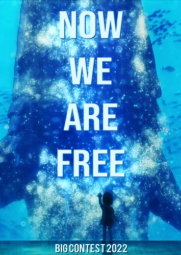 Now We Are Free
