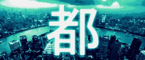 21st Century Metropolis