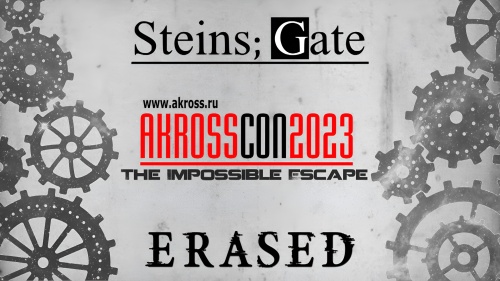 The Impossible Escape