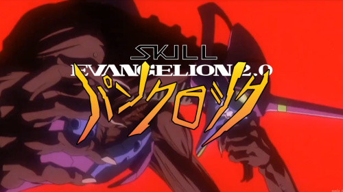 Skill - Evangelion 2.0 AMV