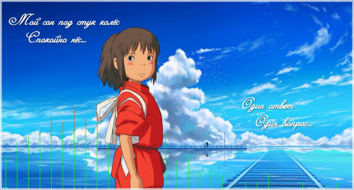 THE SIXTH STATION / ШЕСТАЯ СТАНЦИЯ