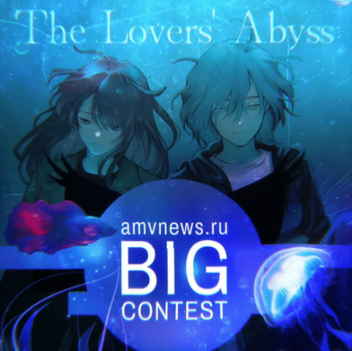 The Lovers' Abyss