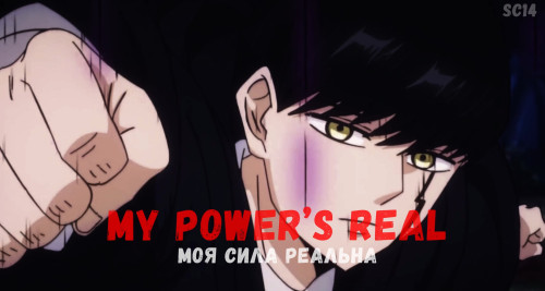 [AMV] Mashle: Magic and Muscles (Hard rock)