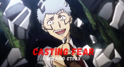 [AMV] Mashle: Magic and Muscles (Hard rock)