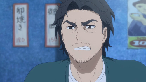 Вариант человека