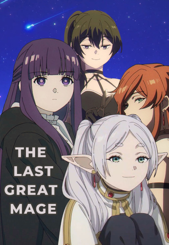 The Last Great Mage / Последняя великая волшебница