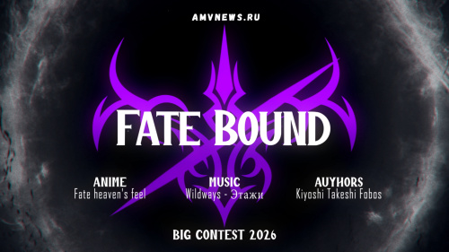 Fate Bound