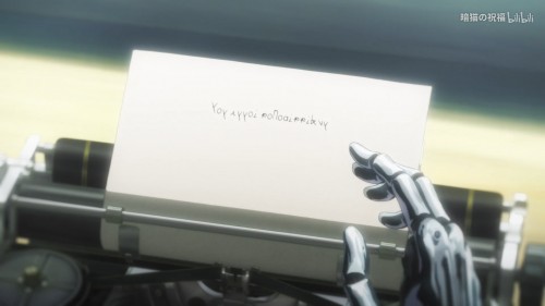 I will always love you