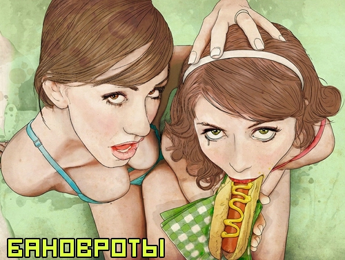 Путь вафлёра