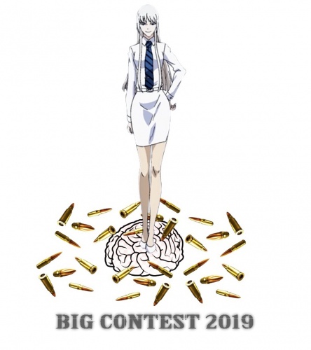 Мозго**** Коки