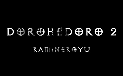 Dorohedoro 2 - C0CC0