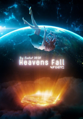 HEAVENS FALL