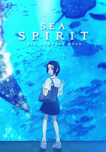 Sea Spirit