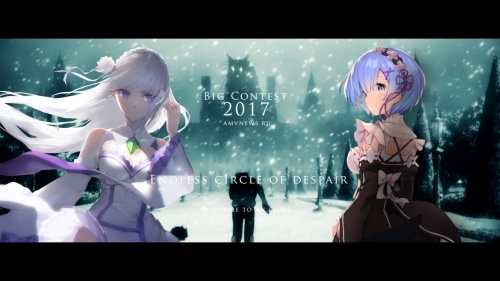 Reincarnation of despair