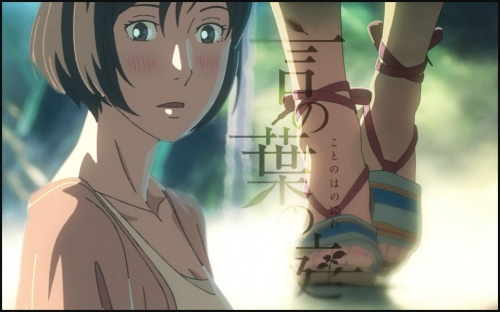 The Garden Of Words // 但盼风雨来，能留你在此。