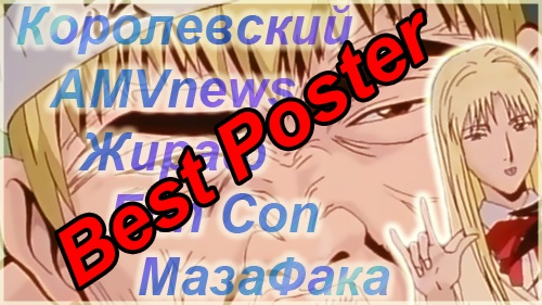 Королевский Жираф