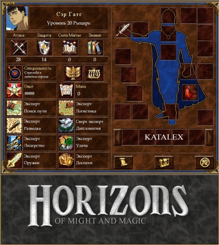 Horizons of Might and Magic