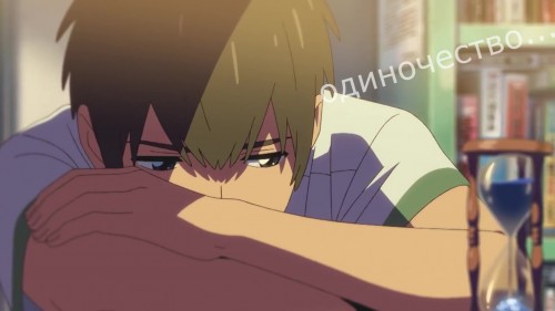 печаль в твоих глазах...