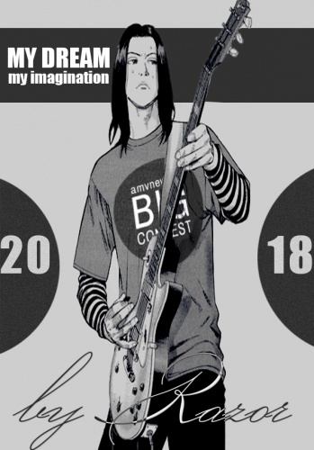 My Dream My Imagination