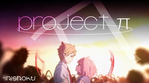 Project &pi;