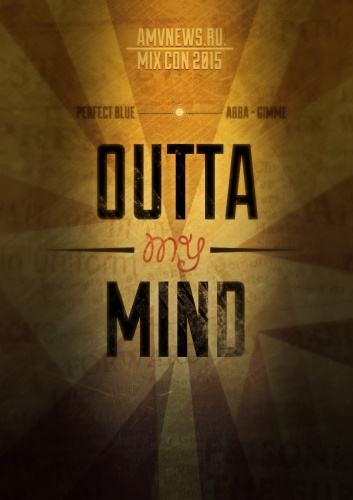 Outta My Mind