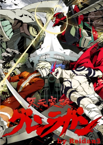 Tengen Toppa Gurren-Lagann Trailer