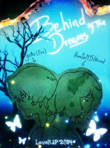 Behind of the Dreams