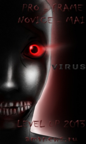 VIRUS