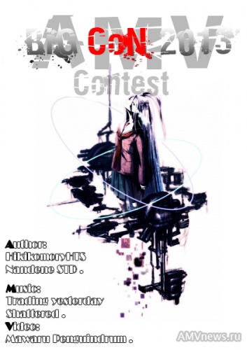 Dream Inside My Heart