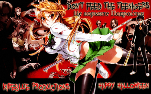 Don't Feed the Teenagers