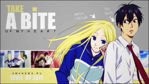 Take a bite of my (L)