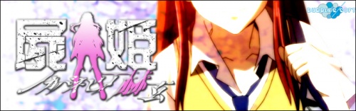 Shikabane Distortion