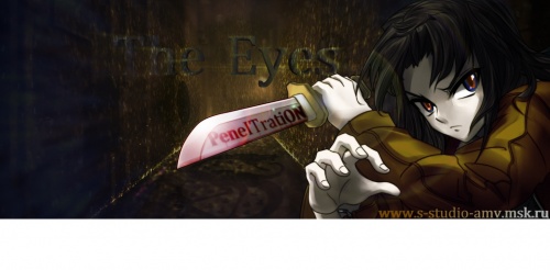 The Eyes PeneITratiON