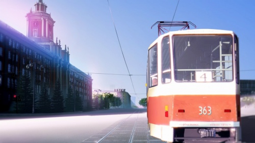 Я люблю тебя