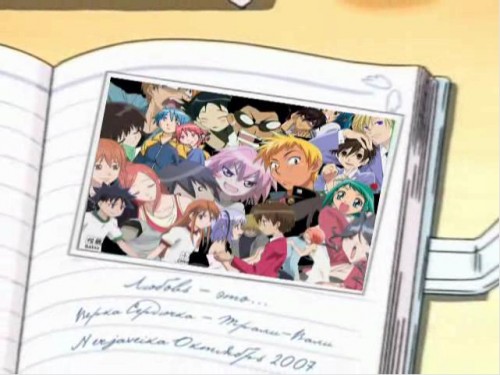 Любовь это...