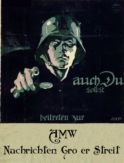 Время смерти (Death Time)