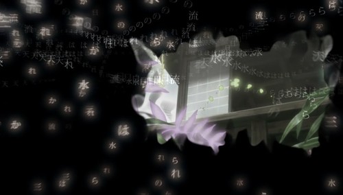 Я вижу во сне