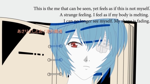 Efangelion: 2.0 You can (not) redraw