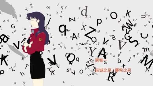 Efangelion: 2.0 You can (not) redraw